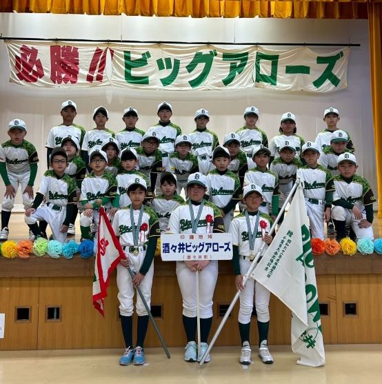 酒々井ビッグアローズ